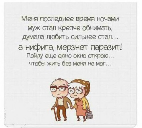 Форточка.jpg