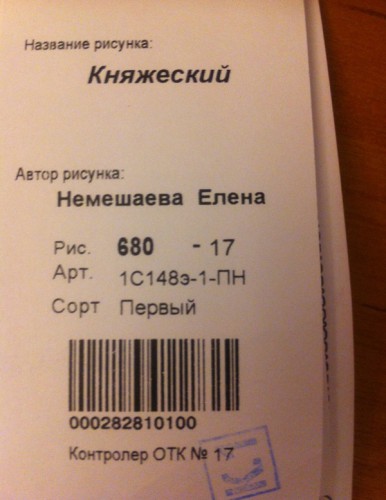 кн-17 001.JPG