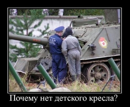 1442529300_demotivary-1.jpg