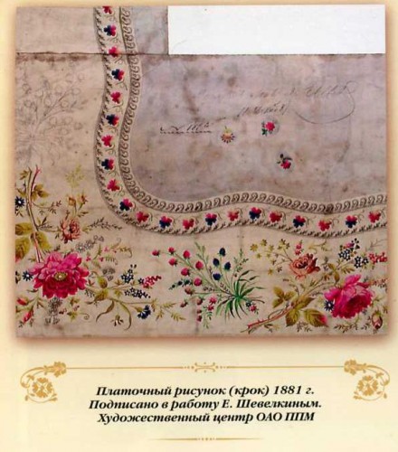 Крок.JPG
