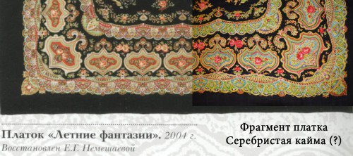 Сравнение.jpg