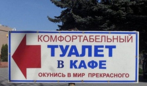 Spasibo-no-net-625x367.jpg