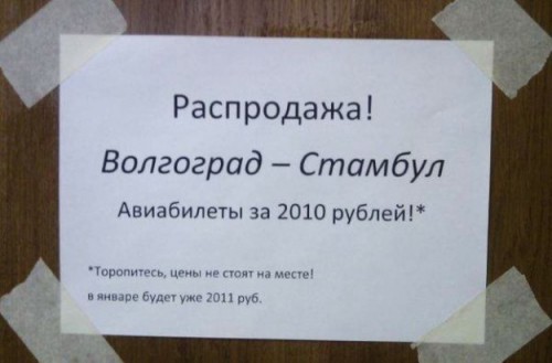 Eto-pozhaluj-samoe-vygodnoe-predlozhenie-iz-vseh-625x411.jpg