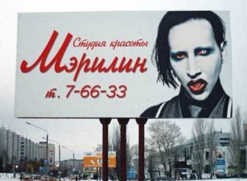 Mne-kak-to-strashno-tuda-idti-625x458.jpg
