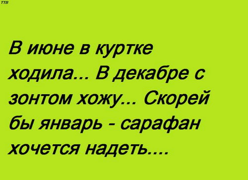 Зима 2015-2.jpg