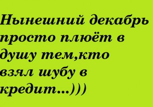 Зима 2015.jpg