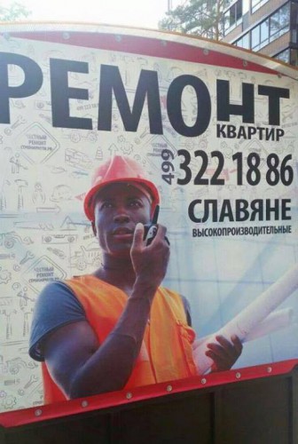 ремонт квартир.jpg