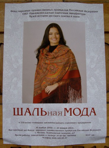 PB200866.JPG