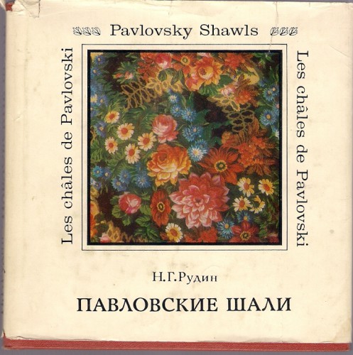 1979.jpg