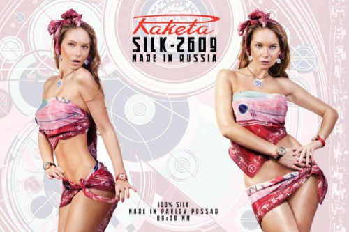 raketa-silk_2eng_web-600x399.jpg