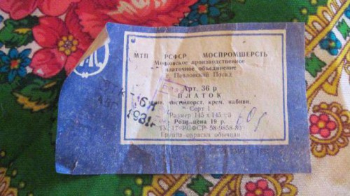 241621018_4_644x461_vintazhnyy-pavlovo-posadskiy-platok-xix-veka-ch-sh-moda-i-stil.jpg