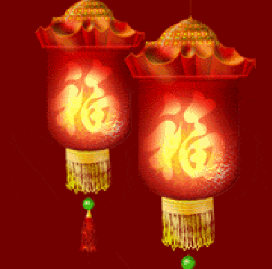 ani_lantern2.gif