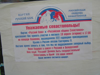 Листовка.-1.jpg