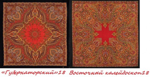 Шаль Губернаторский и  платок Восточный калейдоскоп.jpg