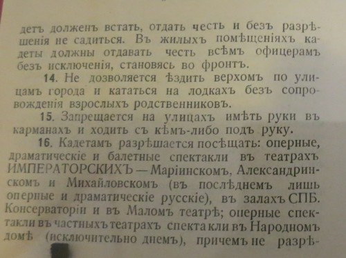 20.02.16 261-1.jpg