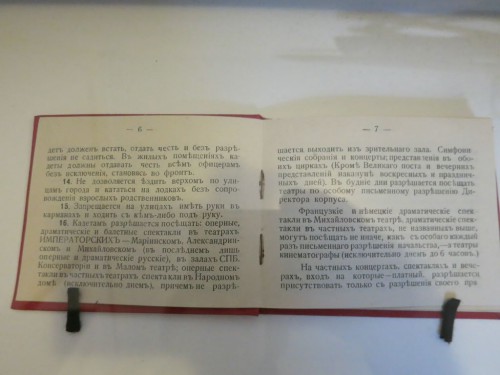 20.02.16 261 [Разрешение рабочего стола].jpg