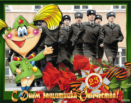 787499055 - копия2.gif