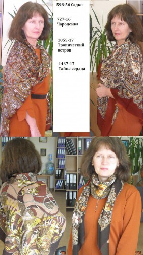 Безымянный.JPG