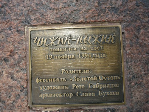 27.02.16 224 [Разрешение рабочего стола].jpg