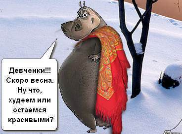 бегемотик.jpg