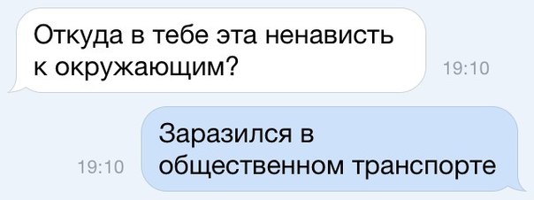 транспорт.jpg
