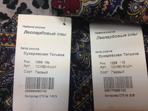 ш.2.jpg