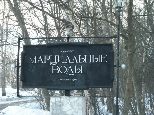 P1190375+.jpg
