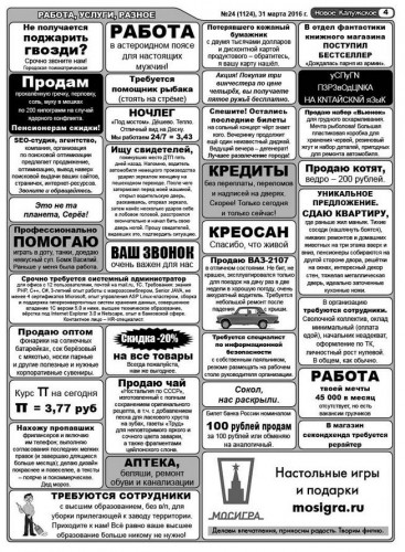 Снимок.JPG