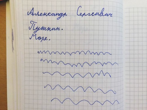 море.jpg