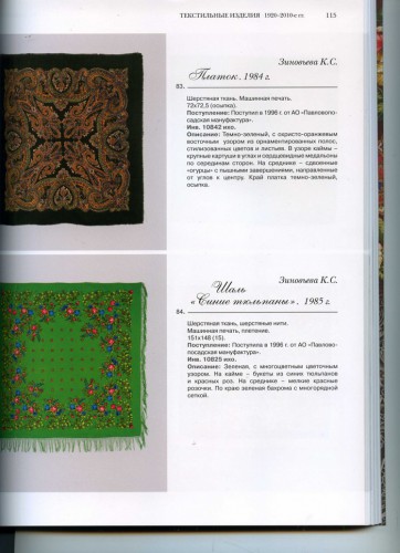 Синие тюльпаны.jpg
