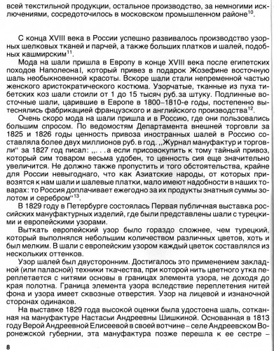 стр 8