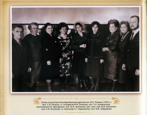Лауреаты премии им. Репина 1.jpg