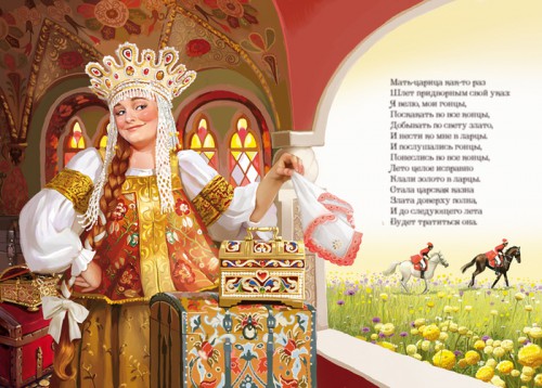 DoroninTatiana28.jpg