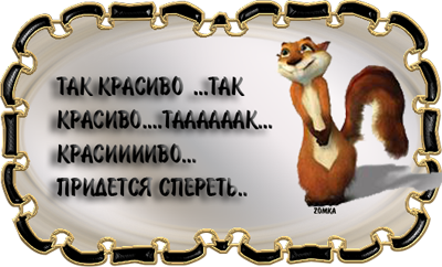 шутка.png