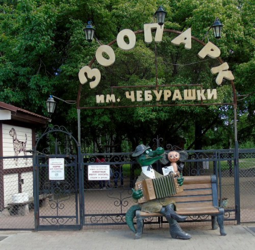 1465114499-picsay.jpg