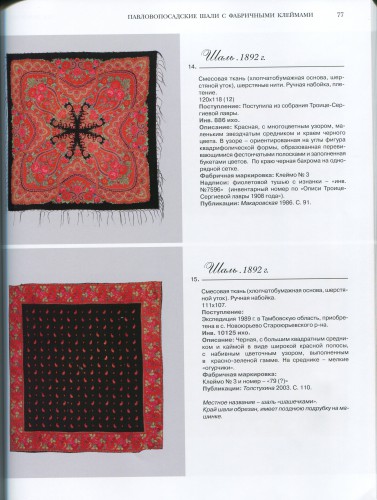 СПГИХМ 016.jpg