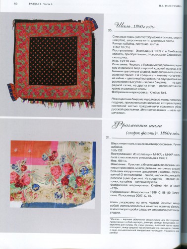 СПГИХМ 018.jpg