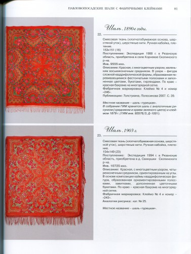 СПГИХМ 019.jpg