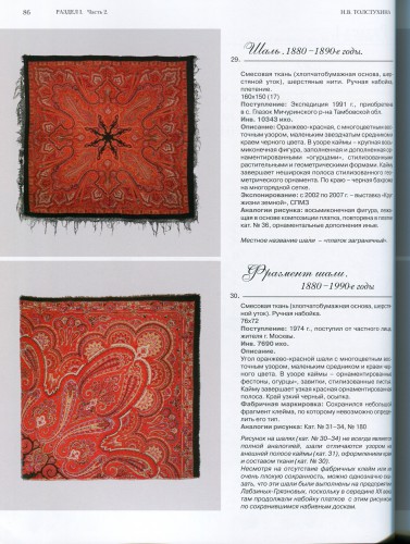 СПГИХМ 020.jpg