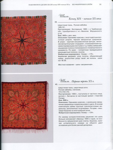 СПГИХМ 023.jpg