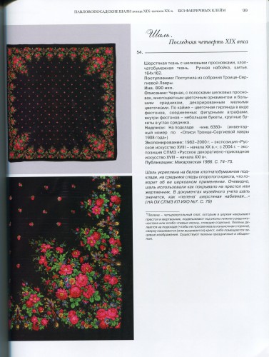 СПГИХМ 027.jpg