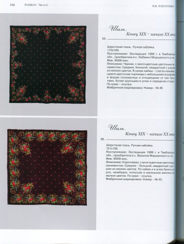 СПГИХМ 028.jpg