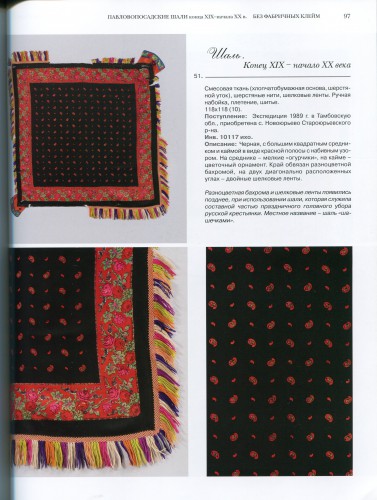 СПГИХМ 025.jpg