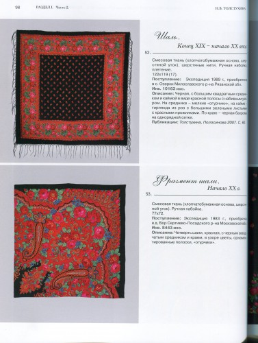 СПГИХМ 026.jpg