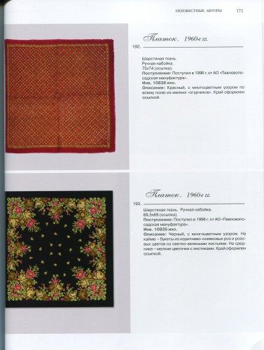 СПГИХМ 010.jpg