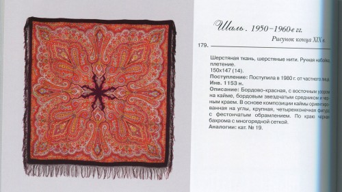 СПГИХМ 179.jpg