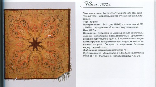 СПГИХМ 3.jpg
