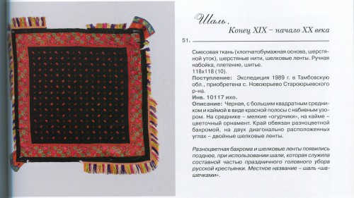 СПГИХМ 51.jpg