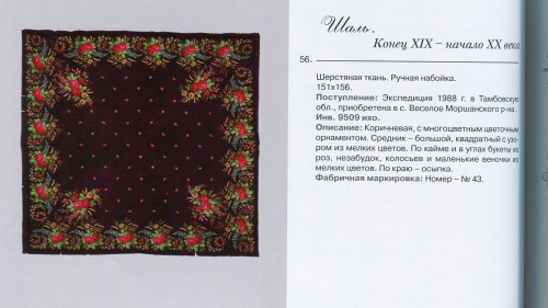 СПГИХМ 56.jpg