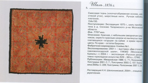 СПГИХМ 5.jpg